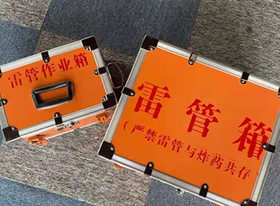 饶河雷管箱规范存放管理标准