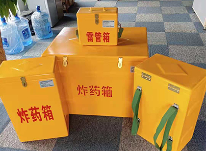 饶河炸药箱在爆破作业中的重要性