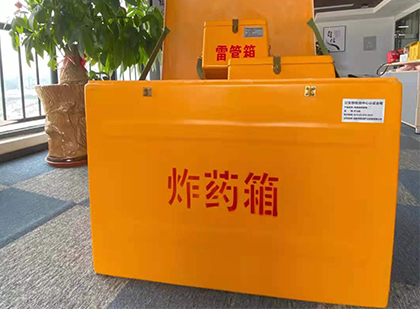 饶河炸药箱的意义