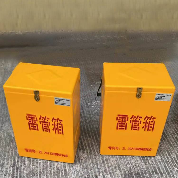 饶河玻璃钢防爆箱（爆破箱）,爆破作业现场安全防护的革新之选