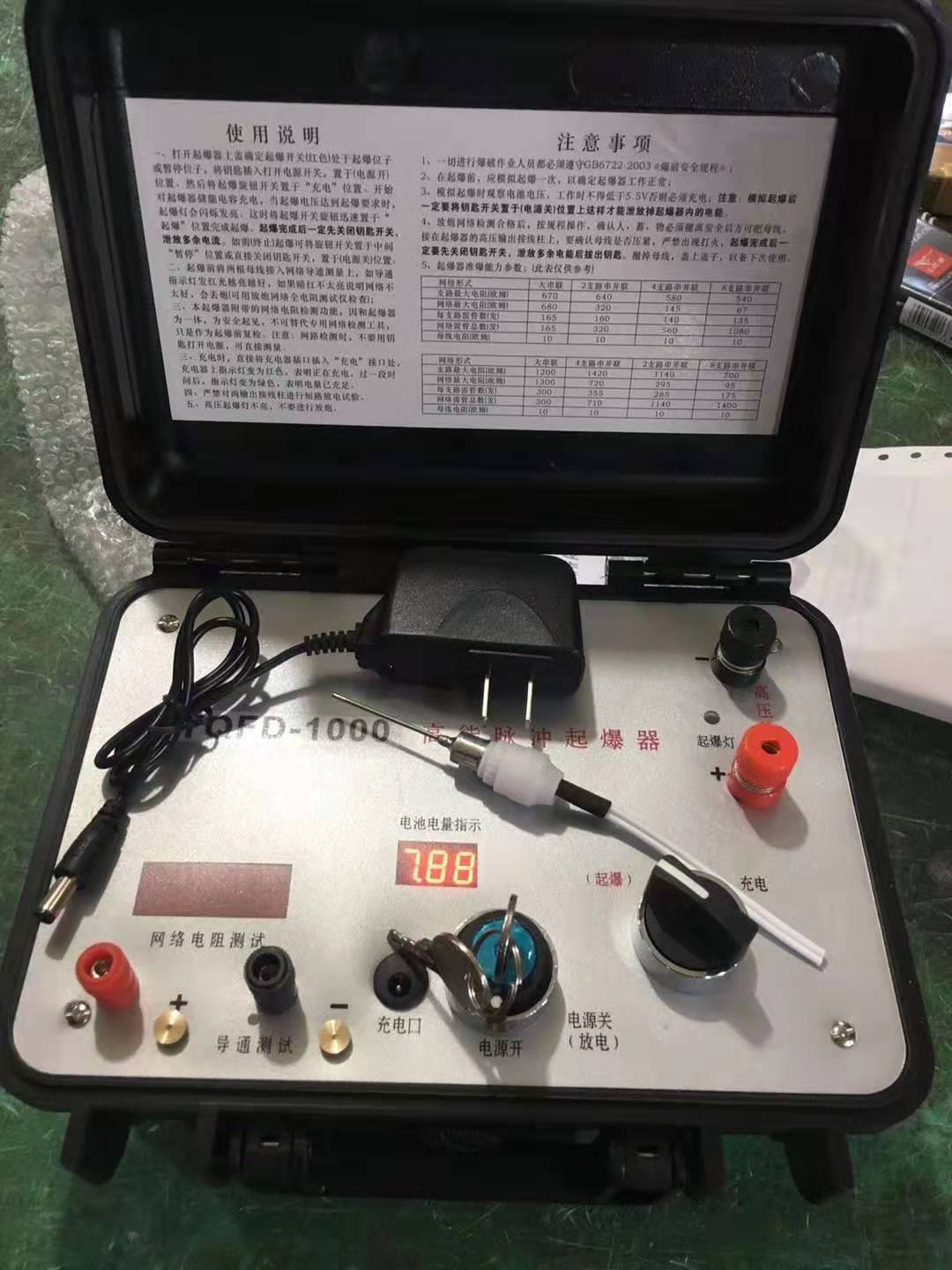 饶河发爆器（矿用起爆器）：爆破作业的“总开关”，你真的了解它吗？